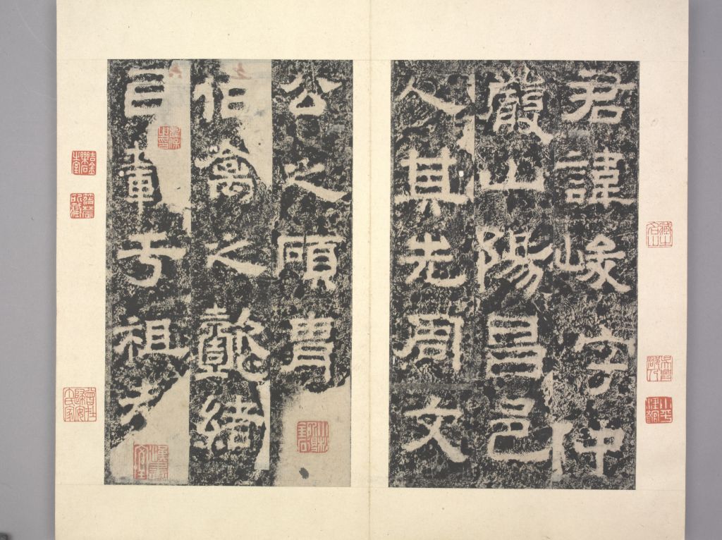 图片[3]-Lu Jun Stele-China Archive